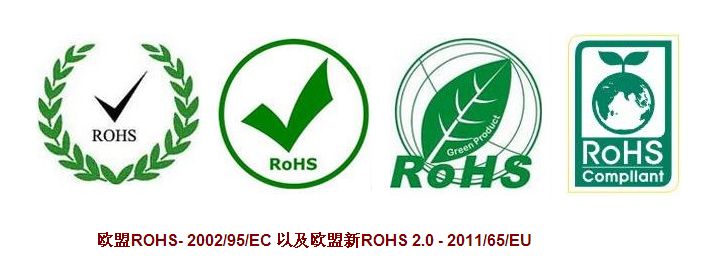 RoHS檢測(cè)